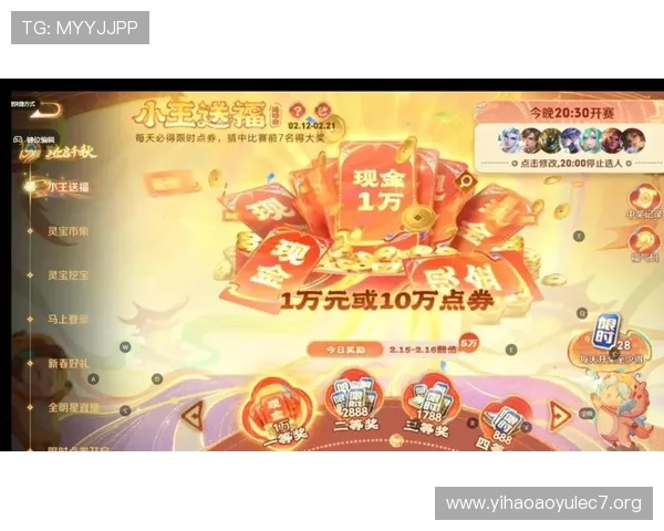 壹号官网真人游戏高额奖金领取技巧与中奖概率提升方法