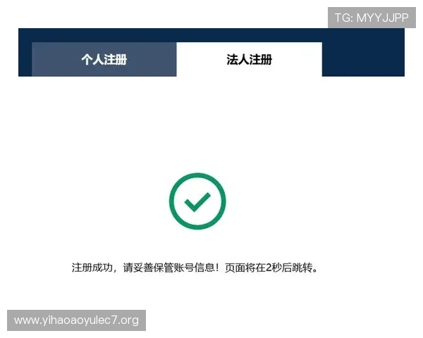壹号平台注册入口:注册成功后如何完善个人信息提升账号安全性 壹号平台注册入口:注册成功后如何完善个人信息提升账号安全性