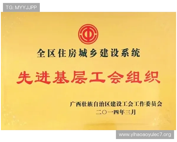 壹号平台注册链接官方下载入口推荐与使用注意事项