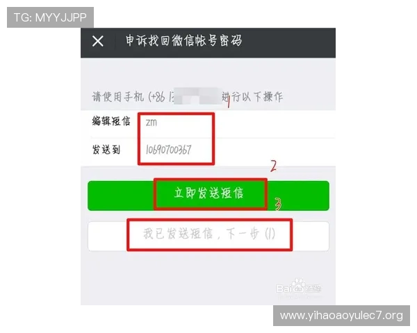 壹号平台登录入口出现问题时的解决方案与联系客服方式