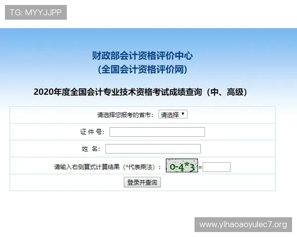 壹号平台登陆入口网址官方最新入口地址及使用指南