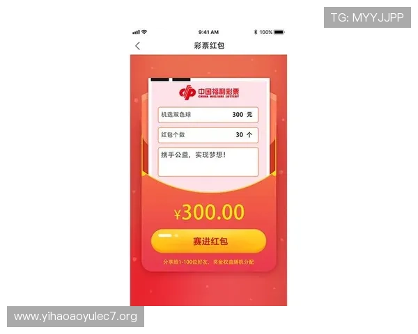 壹号彩票平台app正版安全可靠，用户体验极佳的官方正版平台推荐