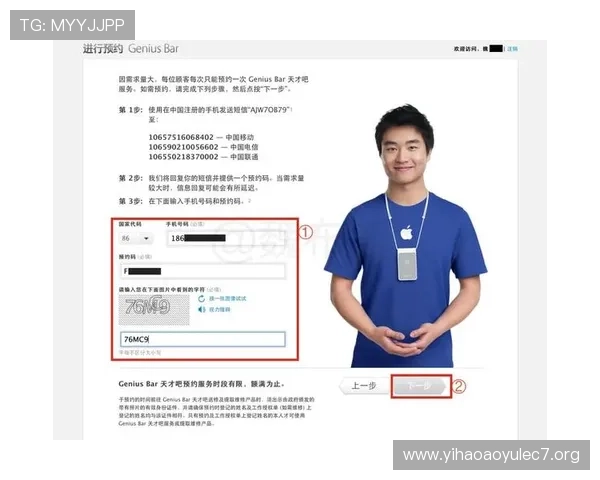 壹号平台苹果版本更新最新下载方法与安装步骤详解