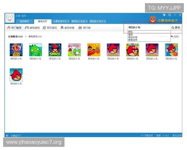 壹号玩家下载中文版完整教程及常见问题解决方案 壹号玩家下载中文版完整教程及常见问题解决方案