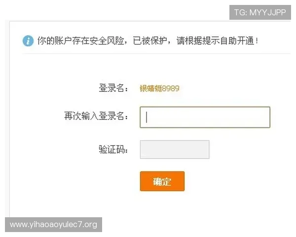 壹号账号注册入口安全注册指南，确保你的账号信息安全无忧