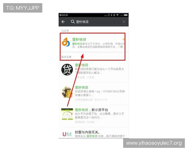 壹号钱包app下载安装步骤详解，帮助新手用户快速上手使用体验