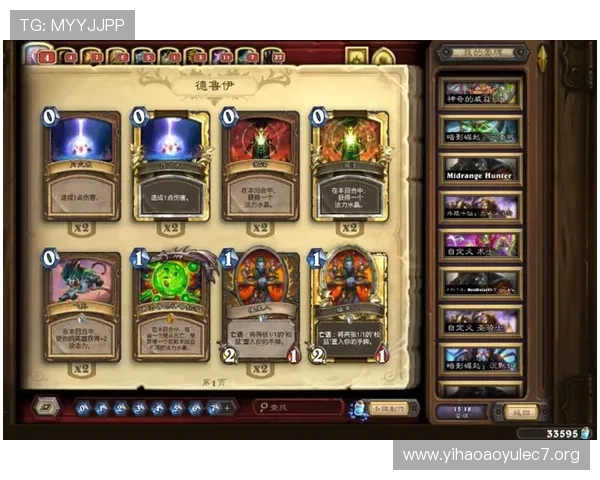 揭秘壹号娱乐02的幕后故事，了解娱乐行业的秘密