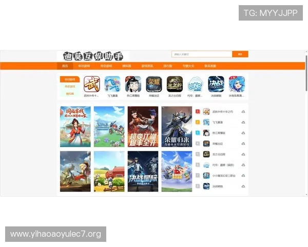 官方正版1号娱乐平台官网下载最新版本，确保游戏安全与流畅体验