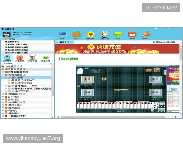 澳门壹号网站游戏种类丰富多样满足不同玩家的娱乐需求与偏好