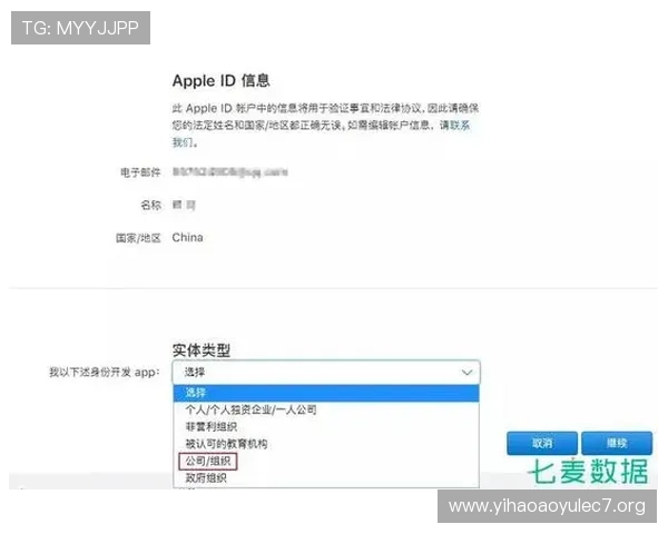 注册壹号账号登录入口官网流程详解，避免常见操作错误
