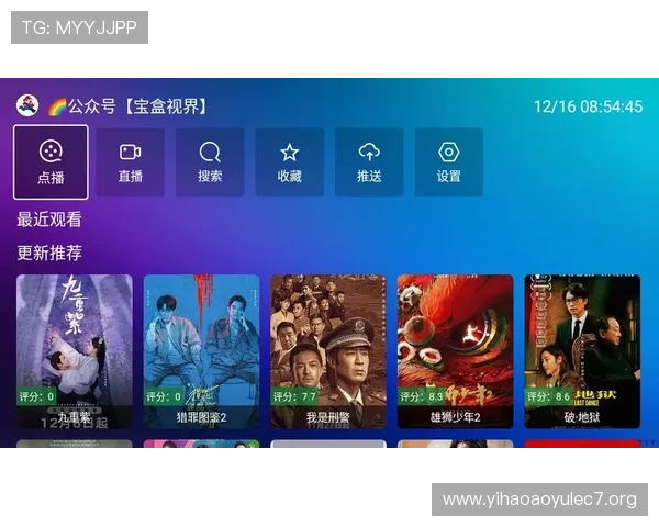 轻松下载壹号娱乐平台，享受高清影视和丰富内容资源
