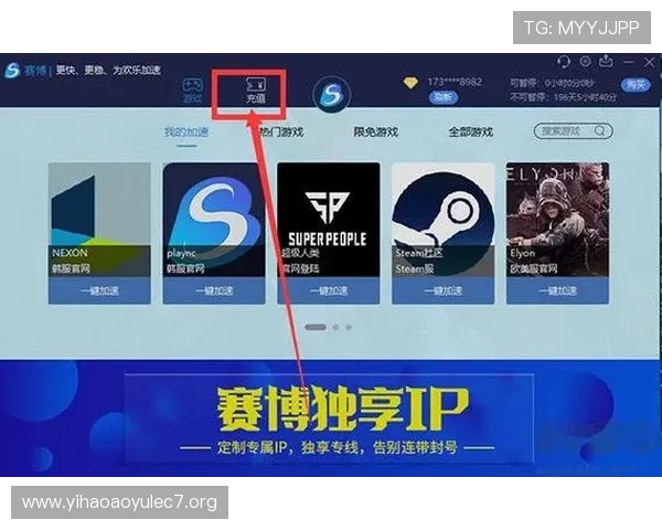 在1号娱乐平台上轻松注册登录，享受安全稳定的游戏环境和贴心的客户支持