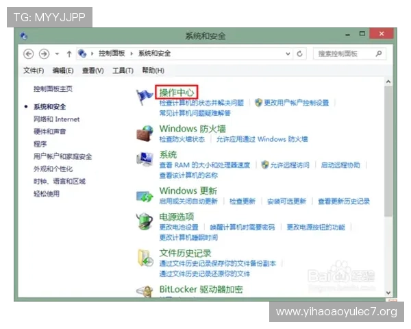 壹号app网页版登录入口安全性分析与使用建议