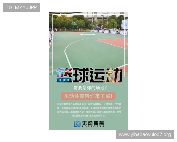 壹号体育器材全面升级，满足不同运动需求，提升您的运动体验和锻炼效果