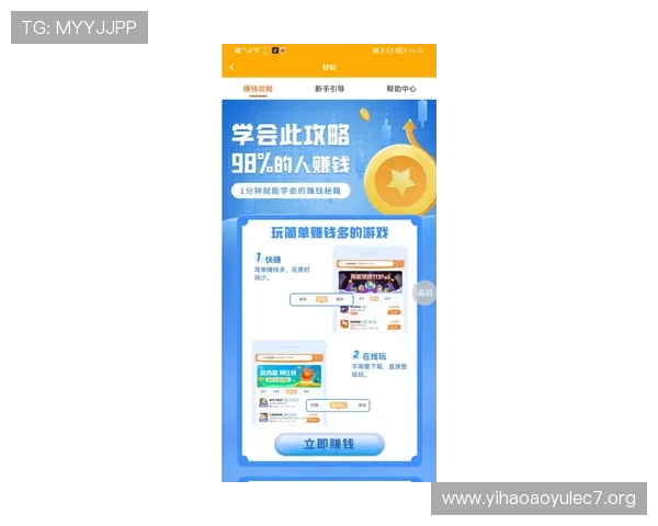 壹号国际游戏的官方app下载地址在哪里可以找到最权威的官方入口指南