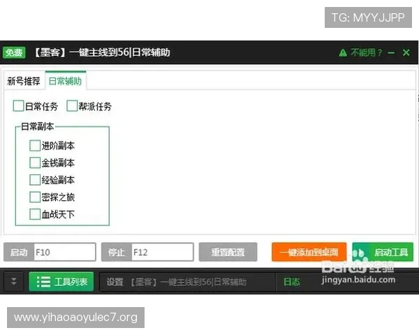 壹号备用平台为用户提供安全稳定的游戏账号管理与快速登录解决方案 壹号备用平台为用户提供安全稳定的游戏账号管理与快速登录解决方案