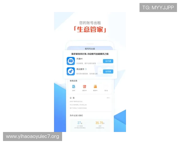 壹号娱乐app的客户服务与反馈渠道,快速解决用户疑问 壹号娱乐app的客户服务与反馈渠道,快速解决用户疑问