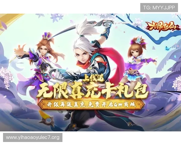 壹号娱乐注册下载平台全新升级，安全稳定助你畅玩无限游戏体验