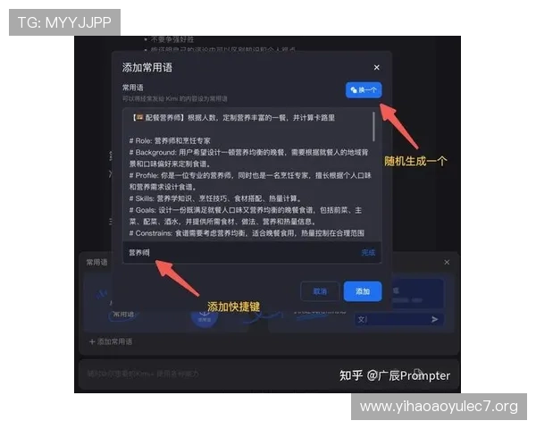 壹号官方入口全面指南助你轻松进入游戏世界