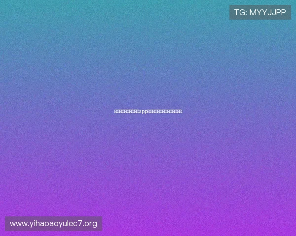 如何快速使用壹号娱乐app二维码实现账号安全登录与验证 如何快速使用壹号娱乐app二维码实现账号安全登录与验证