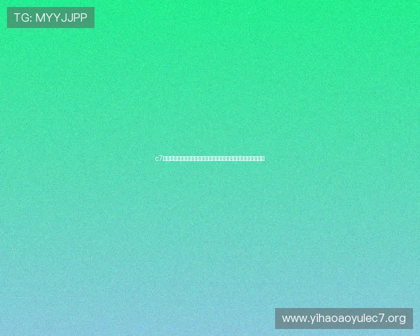 c7电子娱乐官方版打造世界杯主题娱乐专区满足球迷多样化观看需求 c7电子娱乐官方版打造世界杯主题娱乐专区满足球迷多样化观看需求